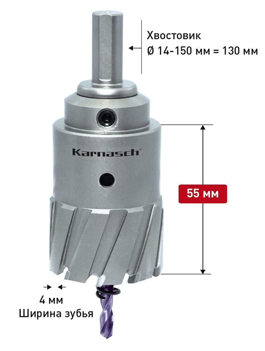 Твердосплавная коронка Power-Max 55, Ø18х55 мм, в сборе, арт. 20.1141-018 — фото 4