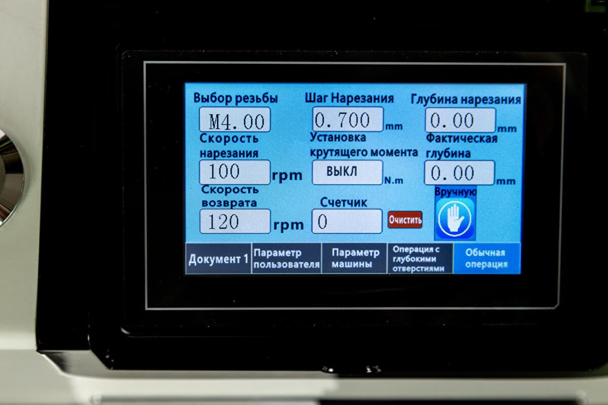Манипулятор резьбонарезной Heden ETM-16 Plus, арт. 500.034 · арт. 500.034 — фото 5