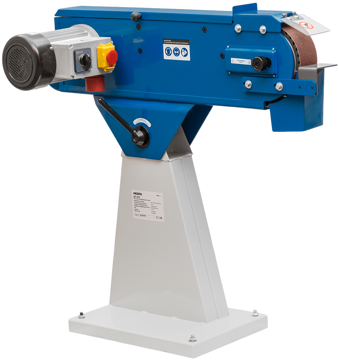 Ленточный шлифовальный станок Heden SF-75V · арт. 210.006 — фото 3