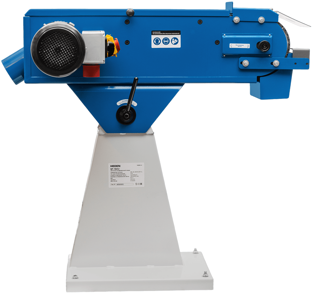 Ленточный шлифовальный станок Heden SF-150V · арт. 210.010 — фото 5