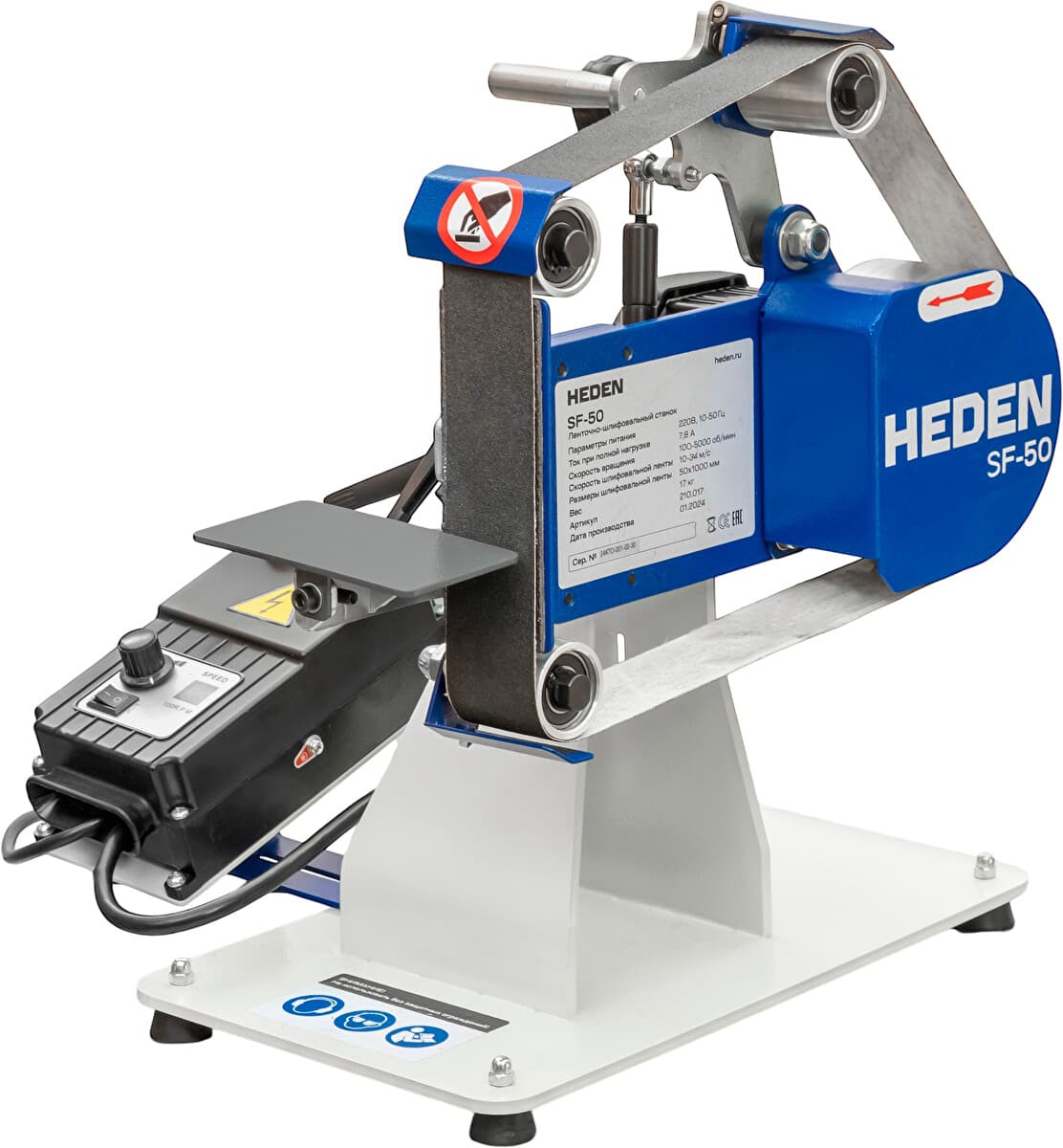 Ленточный шлифовальный станок Heden SF-50