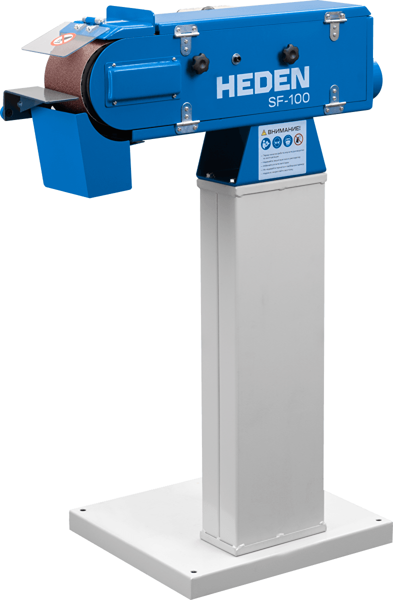 Станок шлифовальный ленточный Heden SF-100, 230 В, со стойкой, арт. 210.004