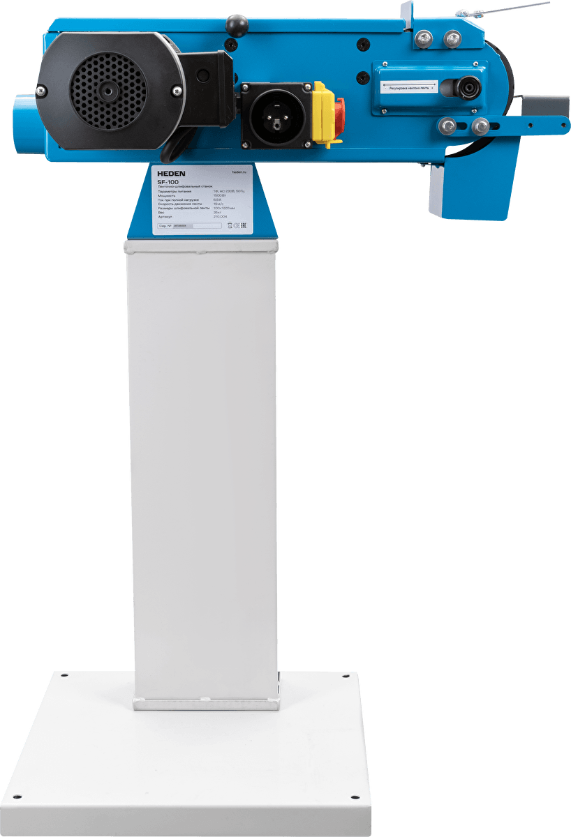 Станок шлифовальный ленточный Heden SF-100, 230 В, со стойкой, арт. 210.004 · арт. 210.004 — фото 4