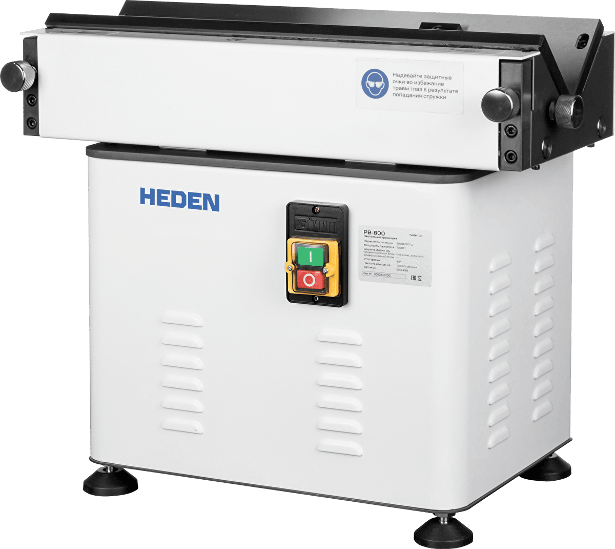 Кромкорез Heden PB-800