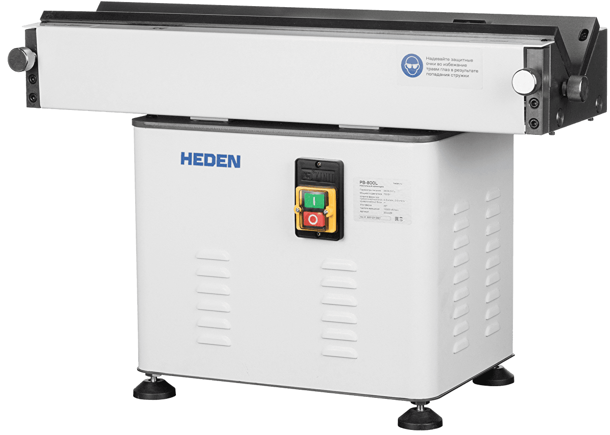 Кромкорез Heden PB-800L