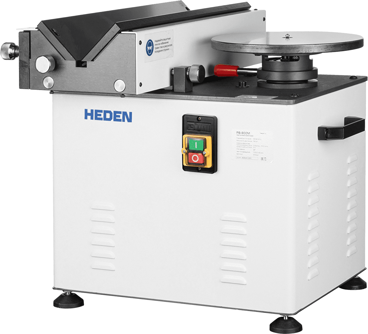 Кромкорез Heden PB-900M