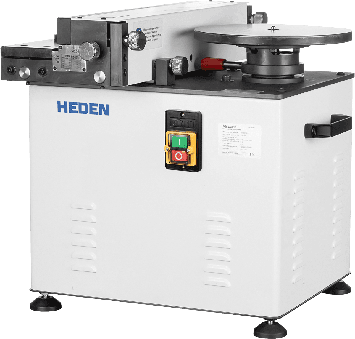 Кромкорез Heden PB-900R