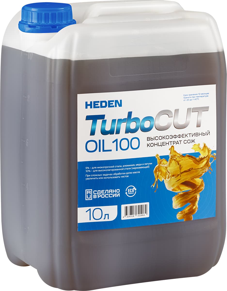 Концентрат эмульсионный смазочно-охлаждающий Heden TurboCUT 100, 10 л