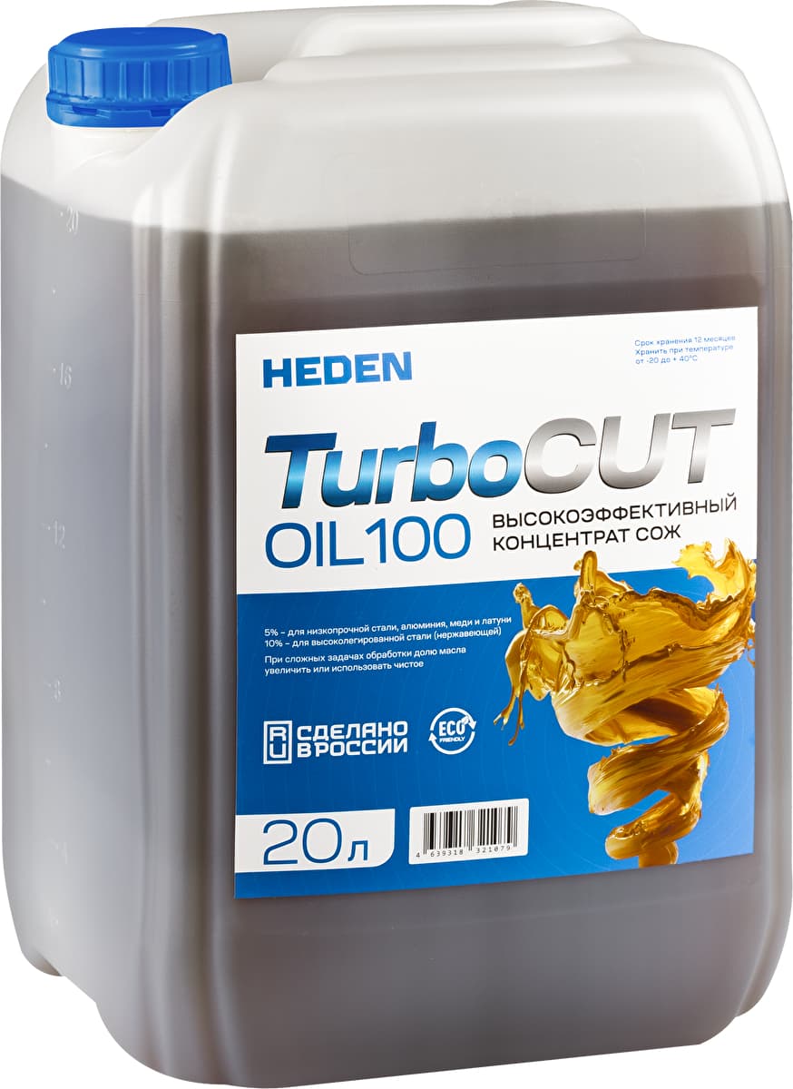 Концентрат эмульсионный смазочно-охлаждающий Heden TurboCUT 100, 20 л