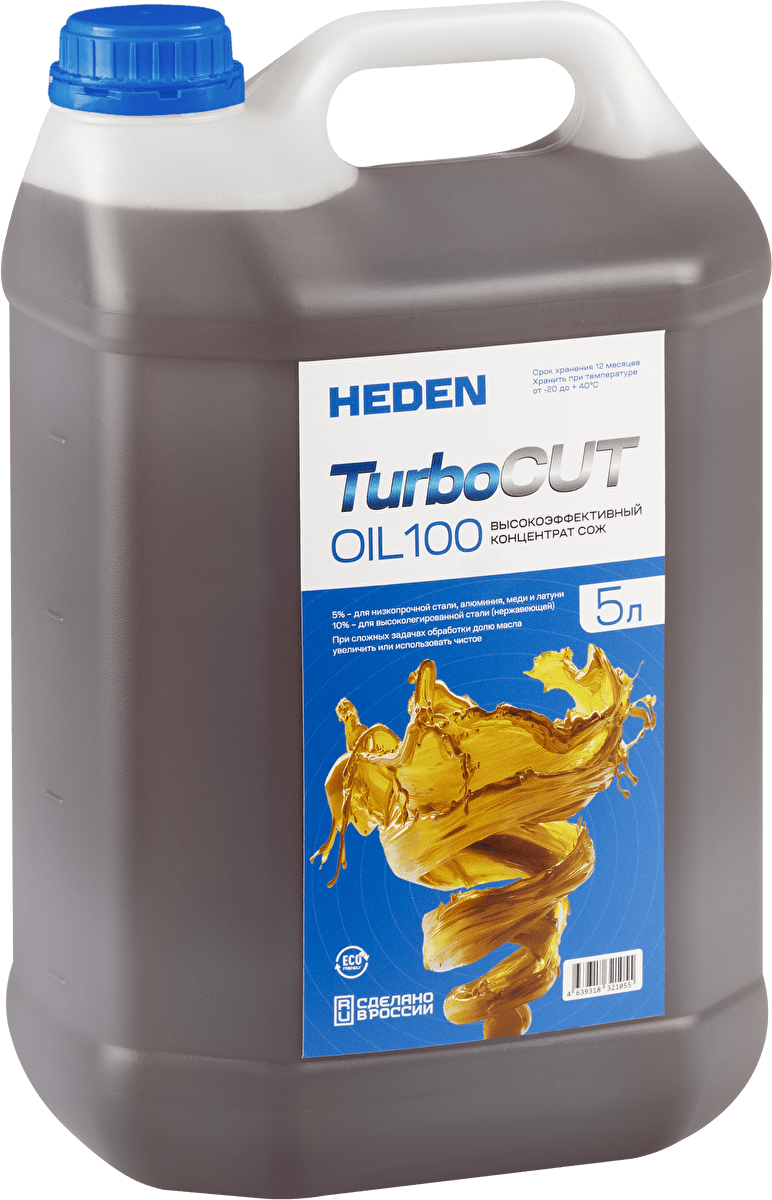Концентрат эмульсионный смазочно-охлаждающий Heden TurboCUT 100, 5 л