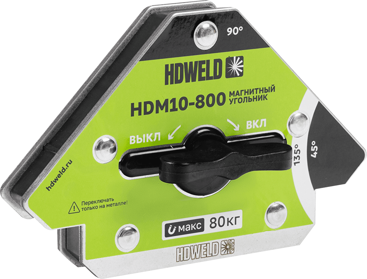 Угольник магнитный отключаемый HDWeld HDM10-150 — фото 8