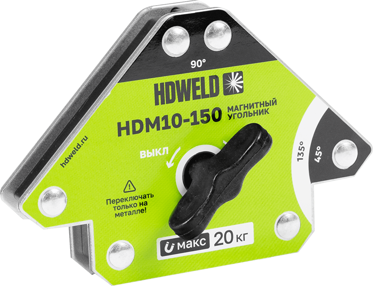 Угольники магнитные отключаемые HDWeld HDM10