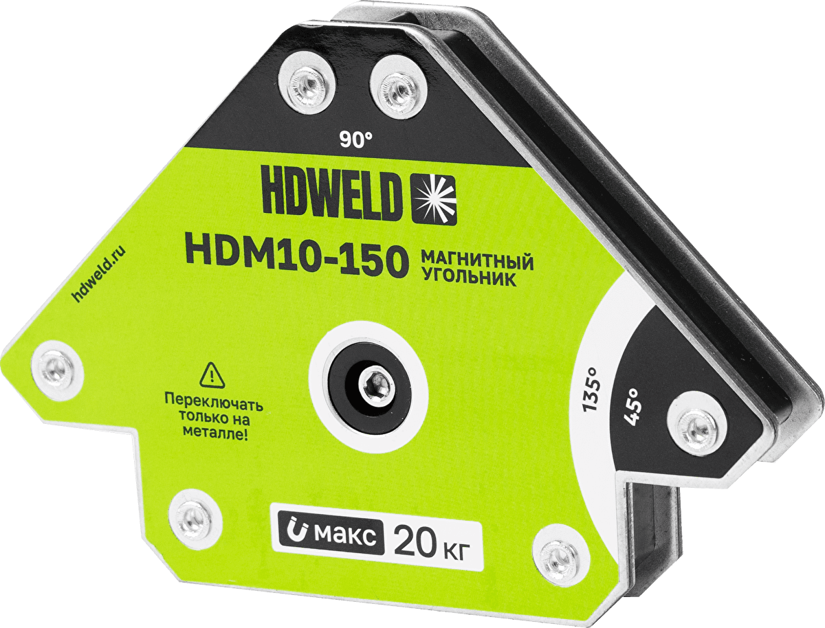 Угольник магнитный отключаемый HDWeld HDM10-150 — фото 2