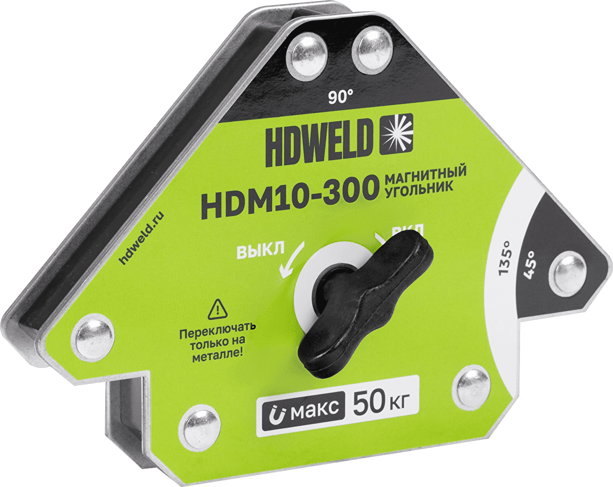 Угольник магнитный отключаемый HDWeld HDM10-150 — фото 6