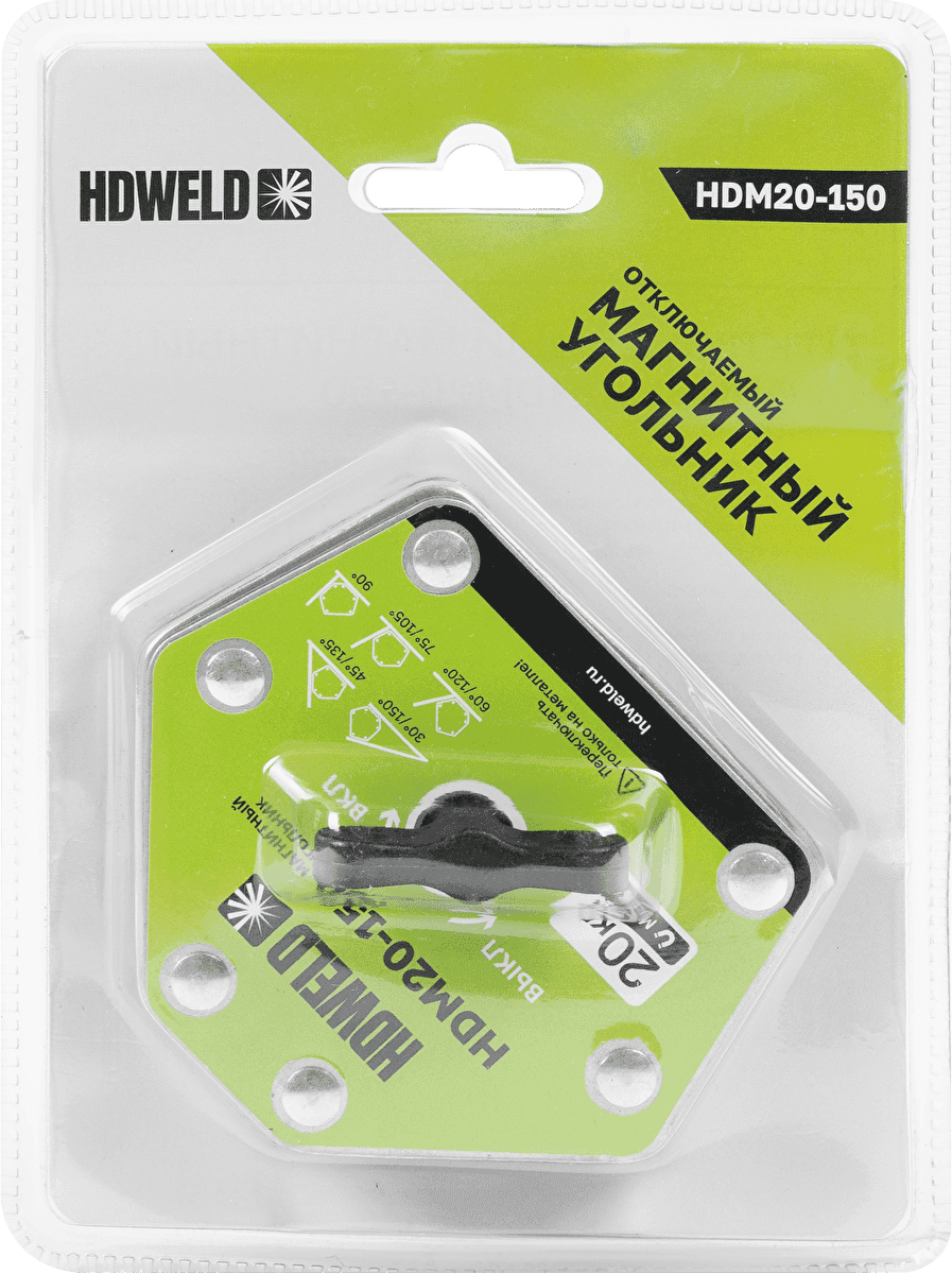 Угольник магнитный отключаемый HDWeld HDM20-150 — фото 6
