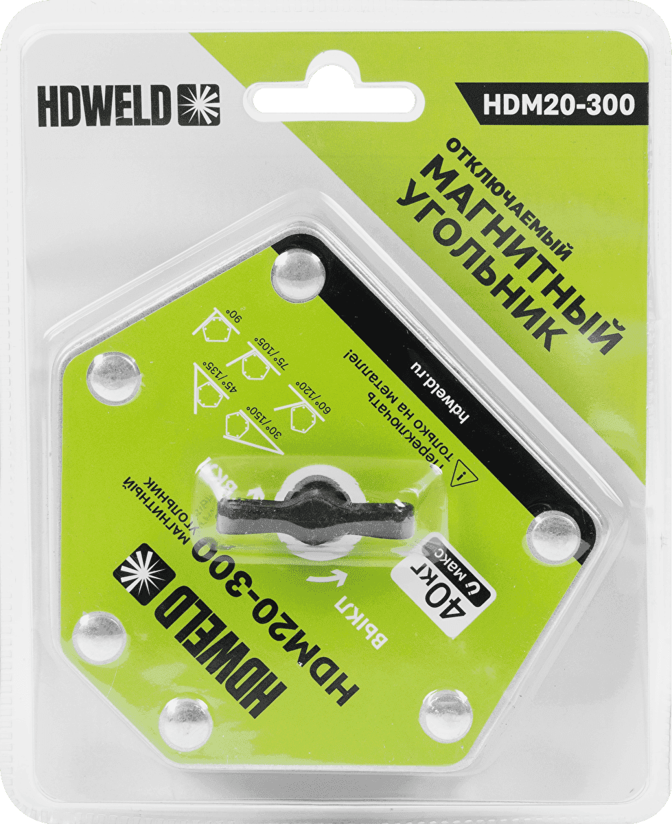 Угольник магнитный отключаемый HDWeld HDM20-300 — фото 6