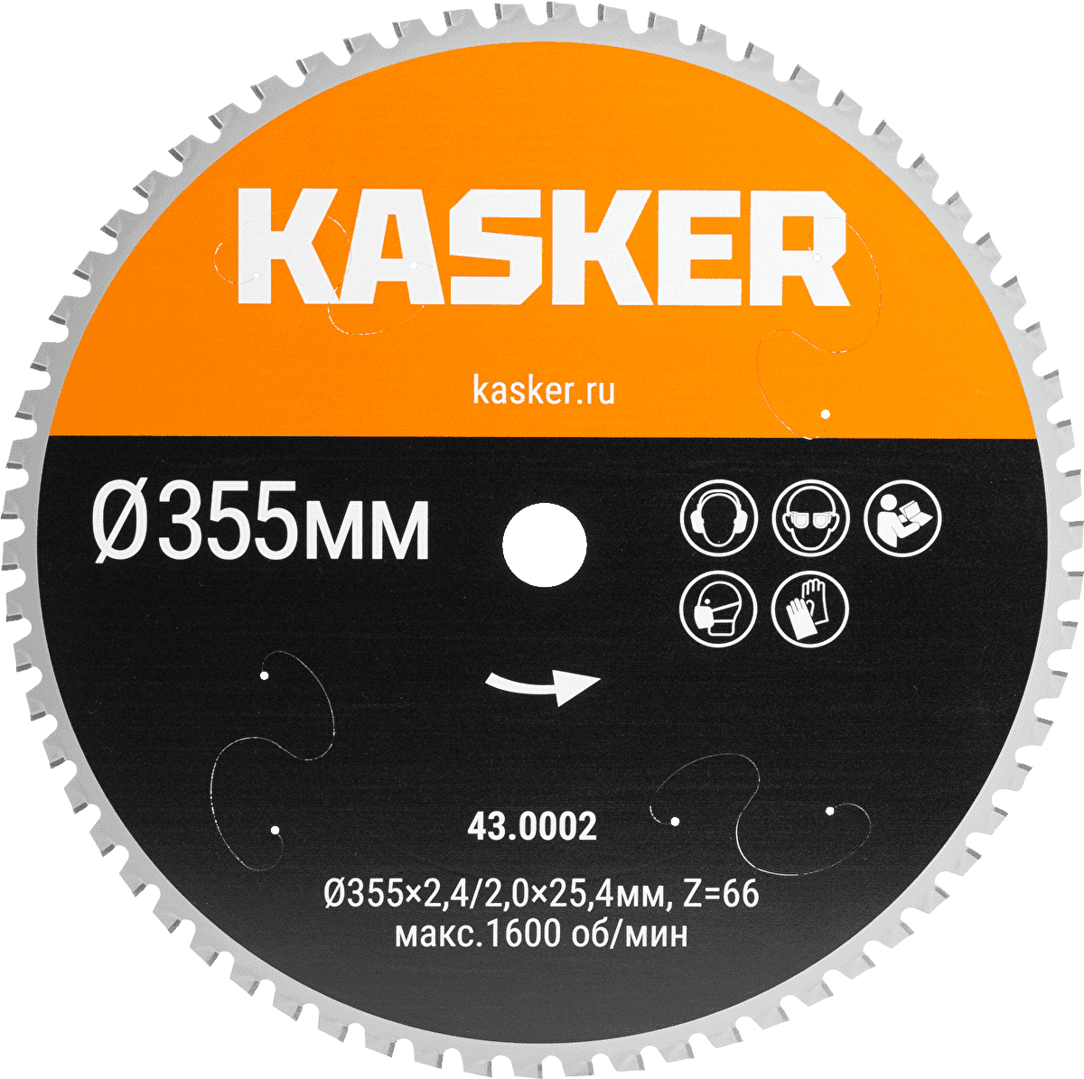 Диск пильный по стали Kasker, 355х2,4/2,0x25,4 мм, Z=66, арт. 43.0002