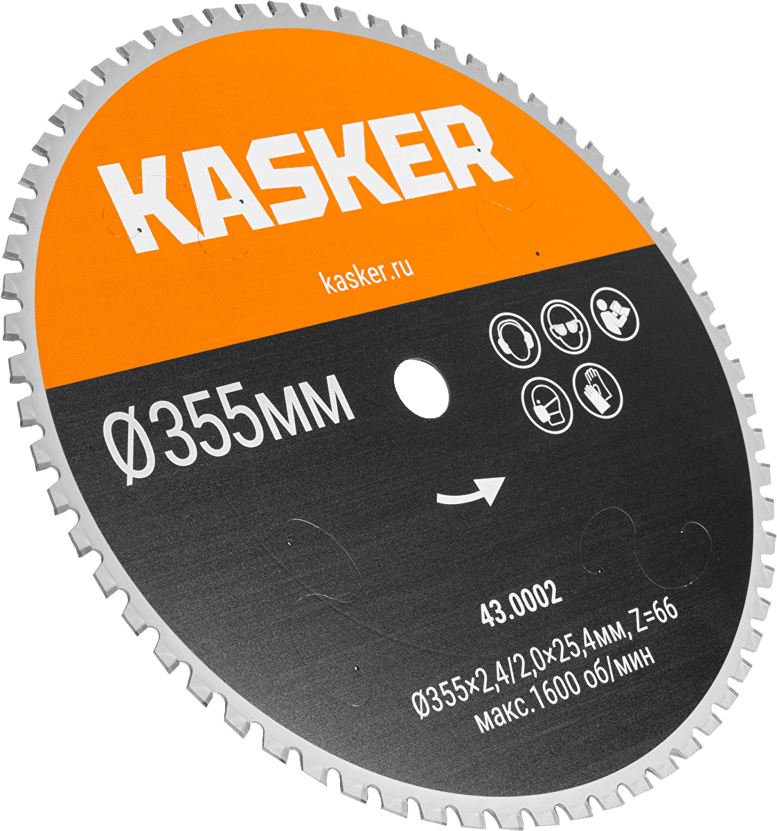 Диск пильный по стали Kasker, 355х2,4/2,0x25,4 мм, Z=66, арт. 43.0002 · арт. 43.0002 — фото 2