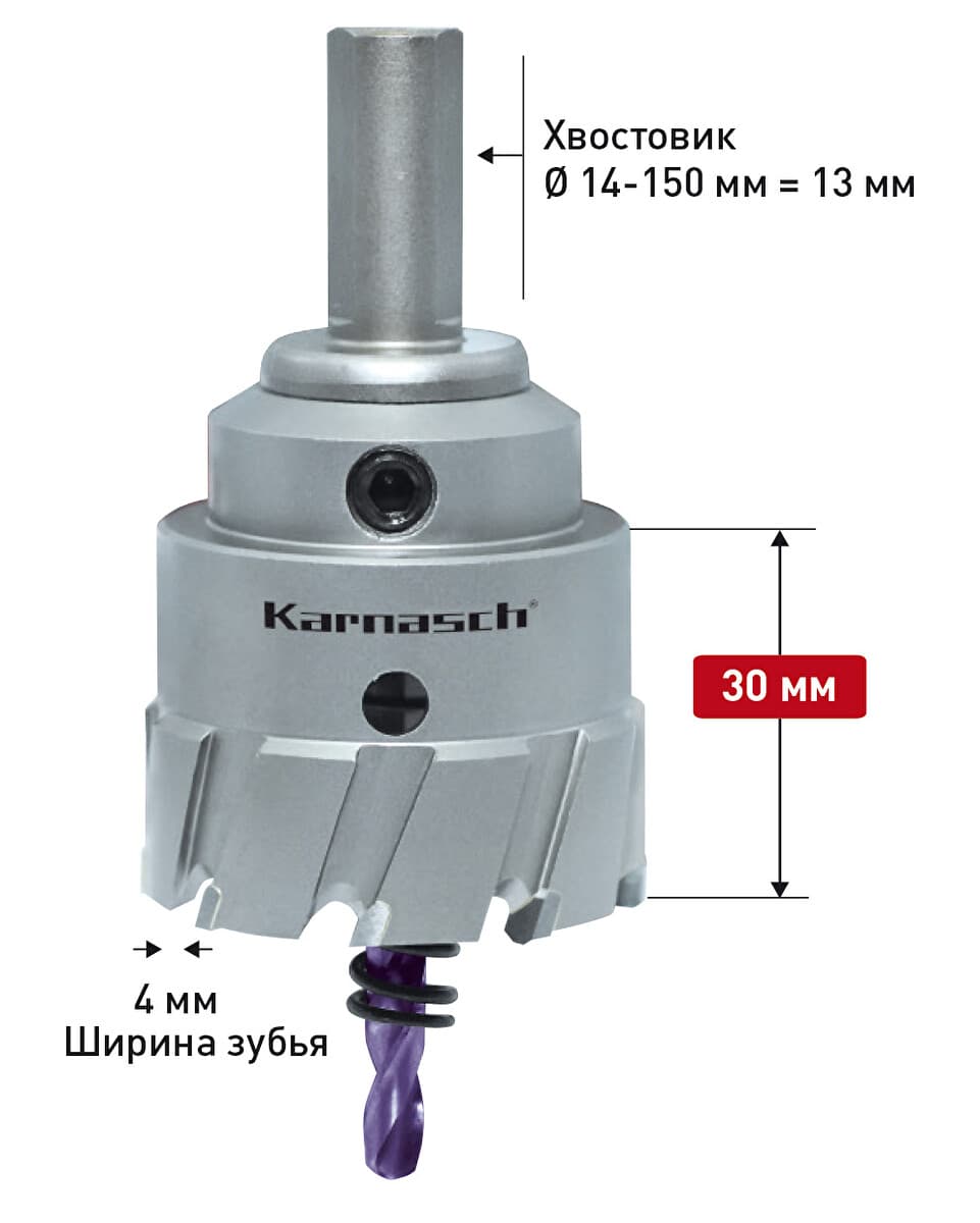 Твердосплавная коронка POWER-MAX 30, Ø60х30 мм, в сборе, арт. 20.1130-060 — фото 4