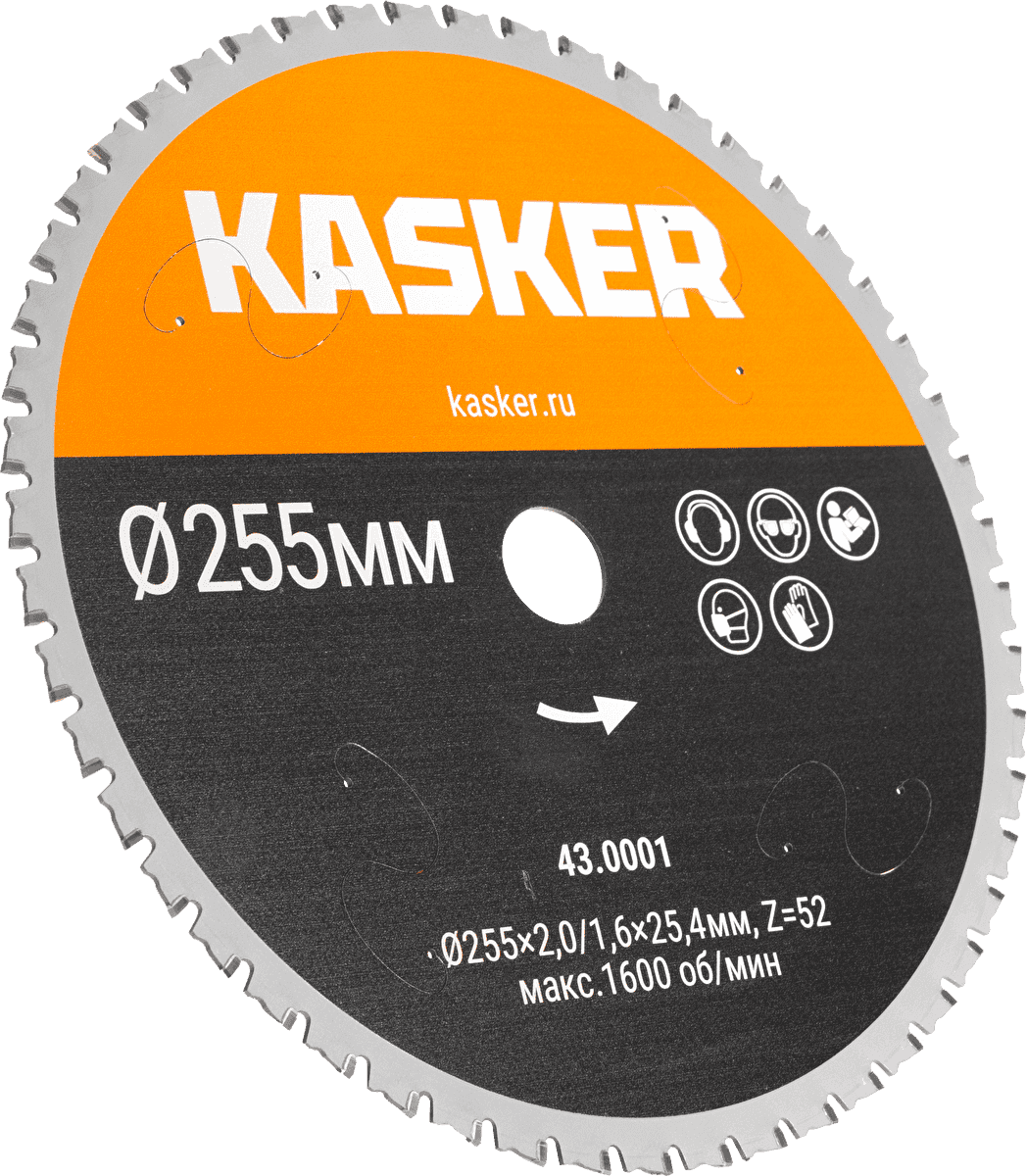 Диск пильный по стали Kasker, 255х2,0/1,6х25,4 мм, Z=52, арт. 43.0001 · арт. 43.0001 — фото 2