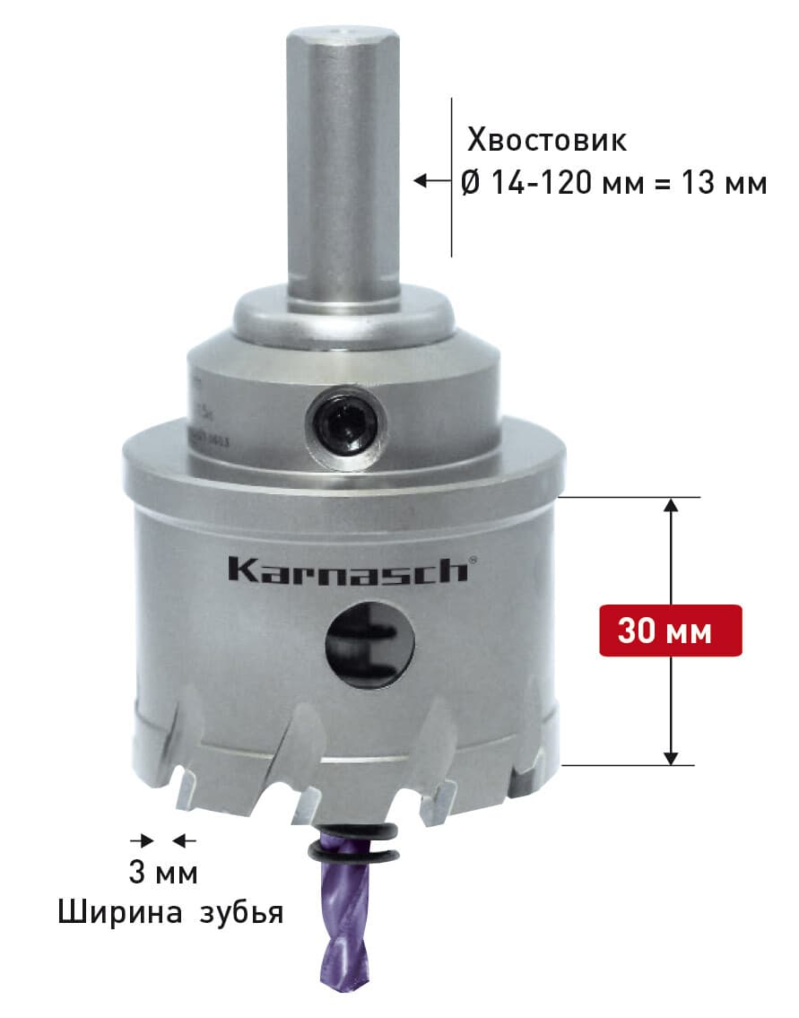 Твердосплавная коронка Power-Max 20, Ø14х30 мм, в сборе, арт. 20.1015-014 — фото 4