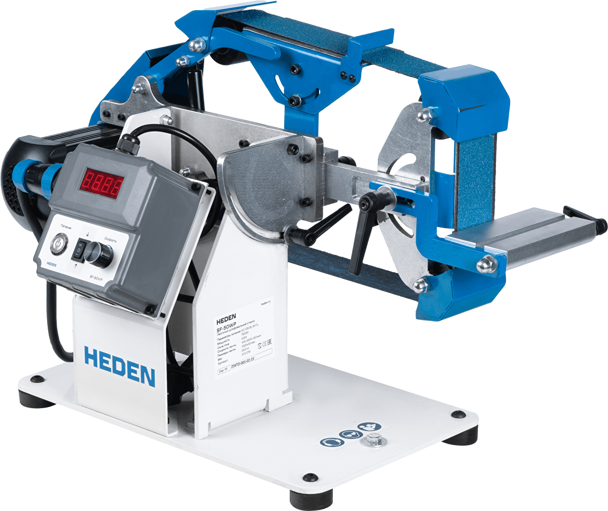 Станок шлифовальный ленточный Heden SF-50WP, 230 В, арт. 210.019