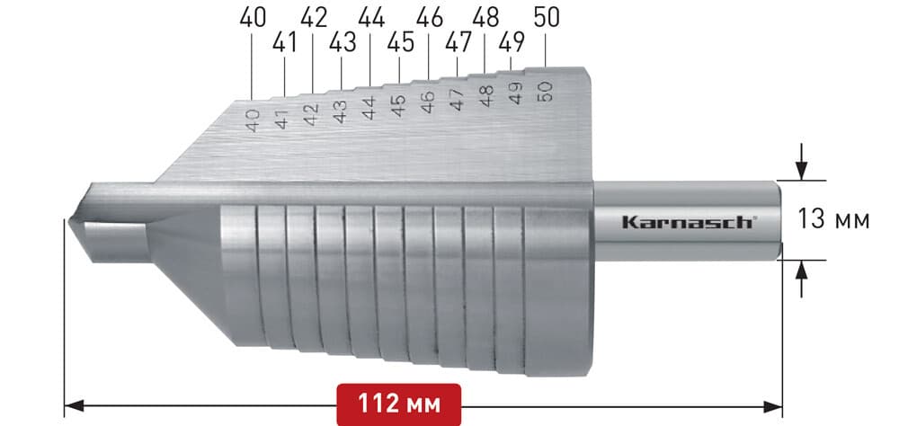 Ступенчатое сверло Ø 40-50 мм, HSS-XE, Karnasch, арт. 21.3023 · арт. 21.3023 — фото 3