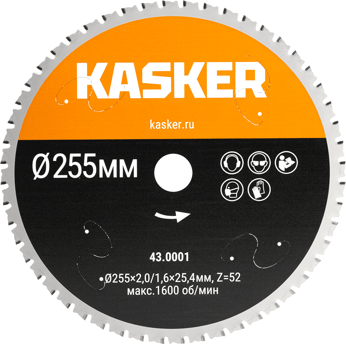 Диск пильный по стали Kasker, 255х2,0/1,6х25,4 мм, Z=52, арт. 43.0001