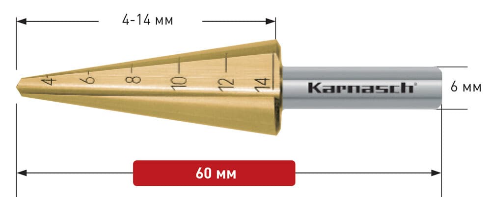 Коническое сверло Ø 4-14 мм, HSS-XE с покрытием TiN-GOLD, Karnasch, арт. 21.3019 · арт. 21.3019 — фото 2