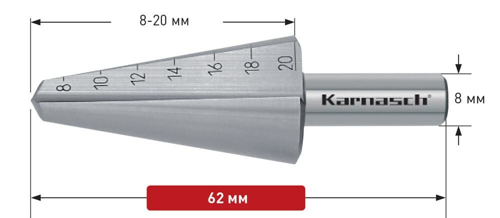 Коническое сверло Ø 8-20 мм, HSS-XE, Karnasch, арт. 21.0040 · арт. 21.0040 — фото 3