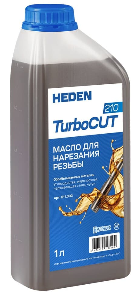 Масло для нарезания резьбы Heden TurboCut-210, 1 л, арт. 611.002
