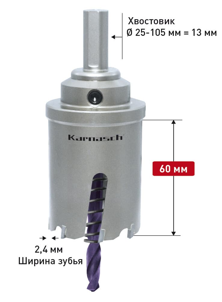 Твердосплавная коронка POWER-MAX 60 ALLROUND, Ø50х60 мм, в сборе, арт. 20.1121-050 — фото 4