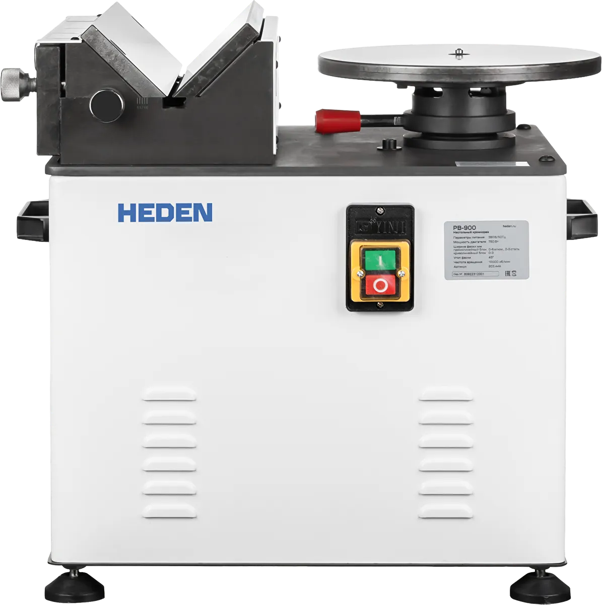 Кромкорез Heden PB-900, арт. 203.446