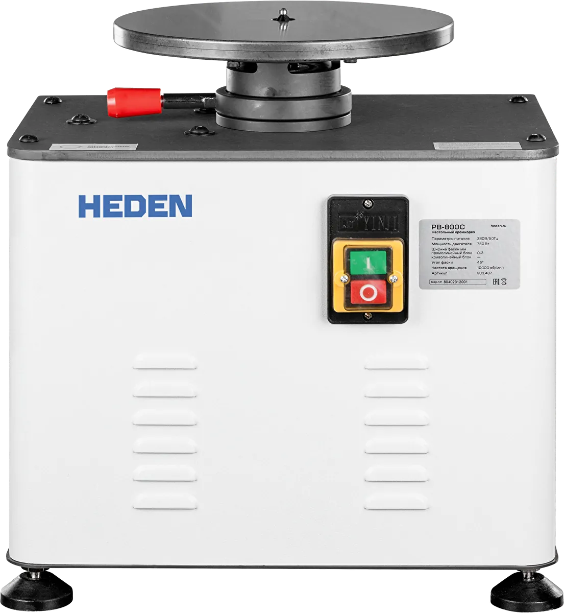 Кромкорез Heden PB-800C