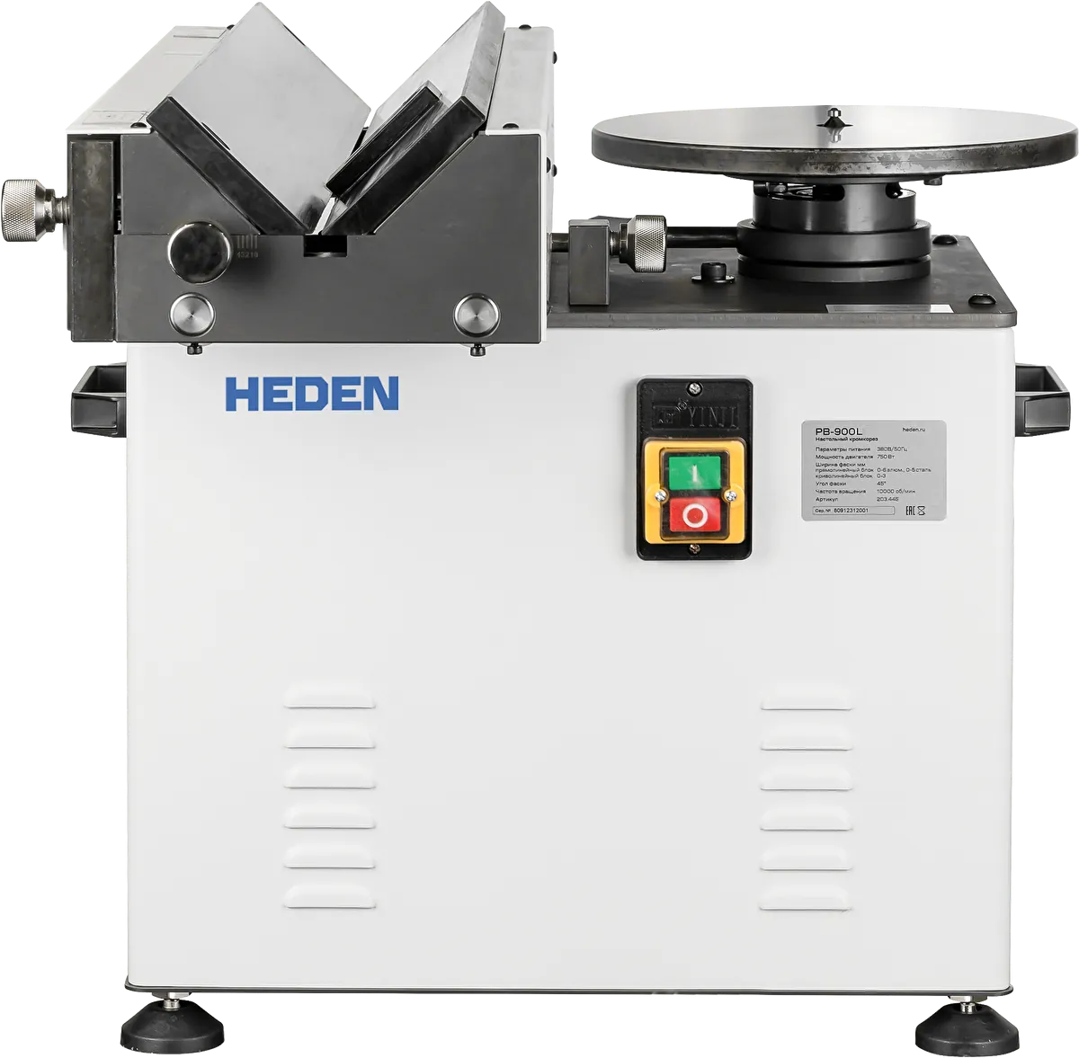 Кромкорез Heden PB-900L, арт. 203.445