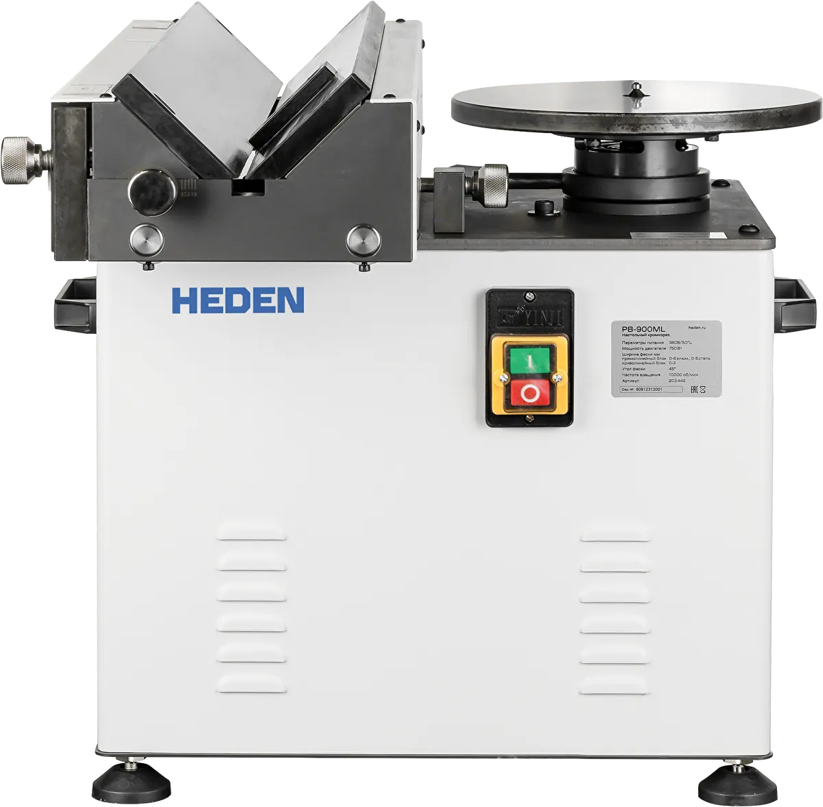 Кромкорез Heden PB-900ML