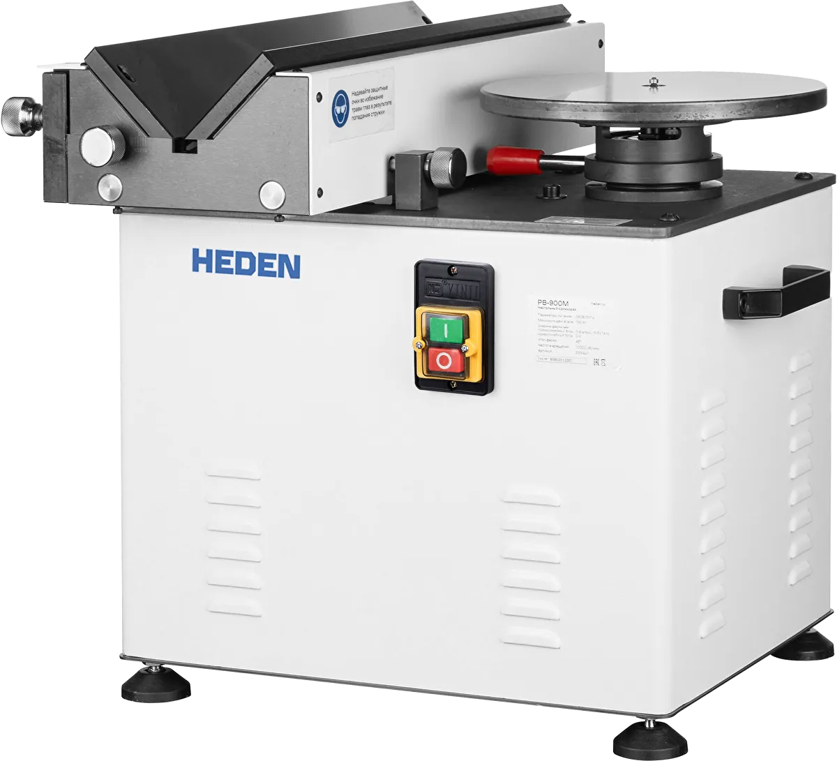Кромкорез Heden PB-900M
