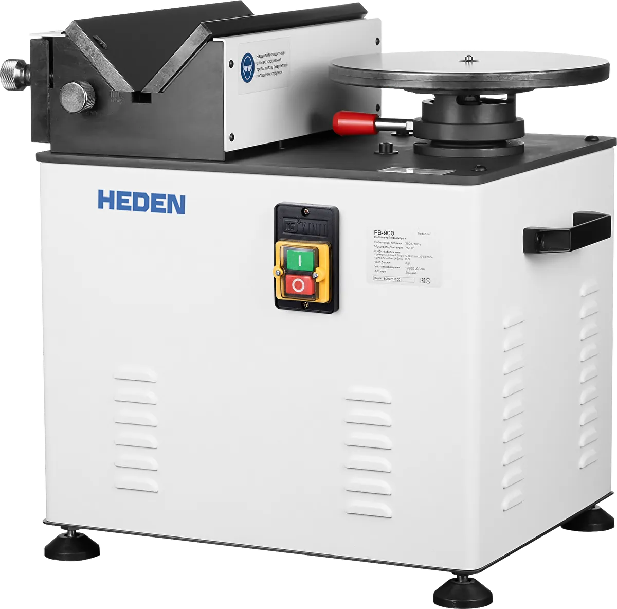 Кромкорез Heden PB-900, арт. 203.446