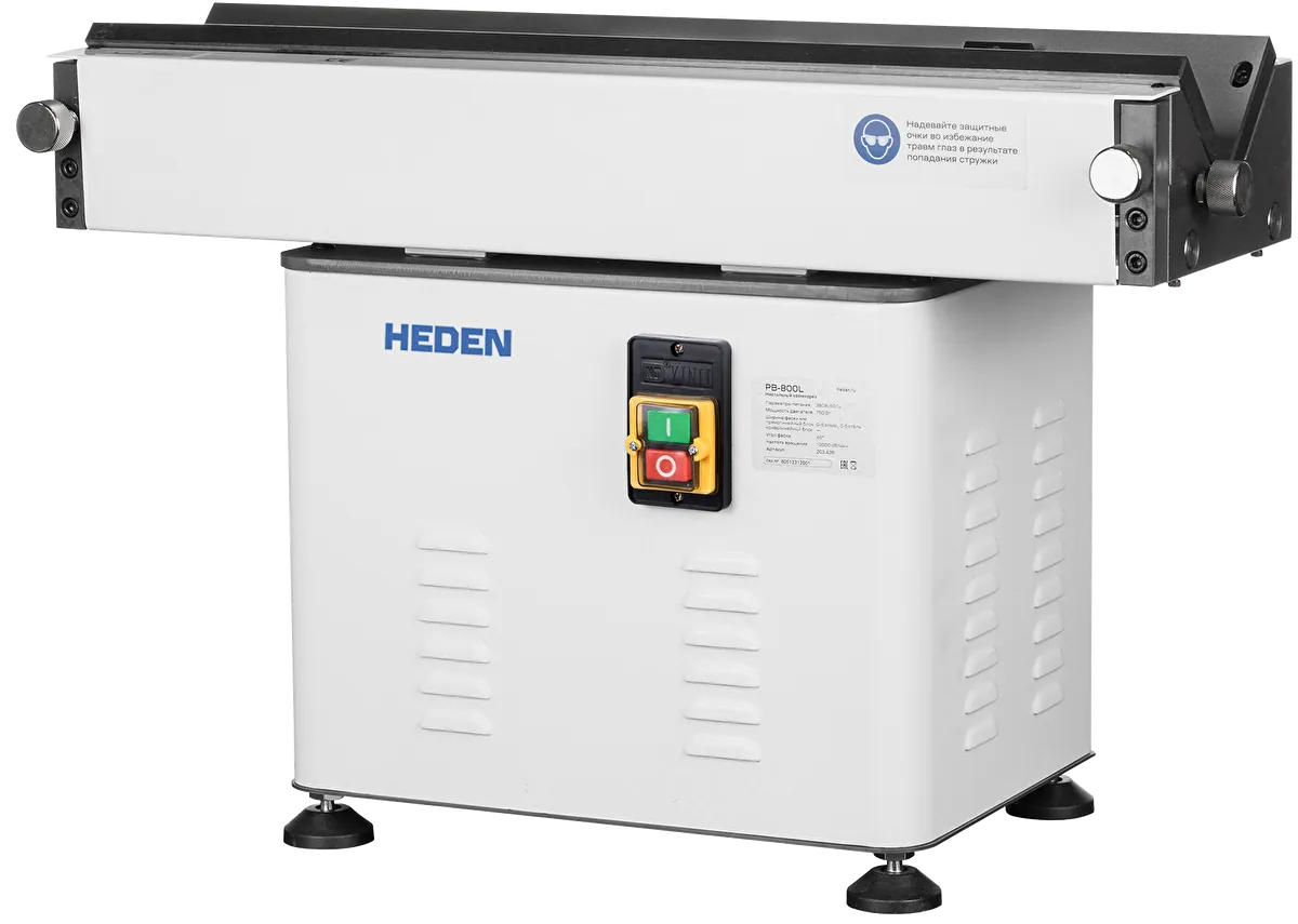 Кромкорез Heden PB-800L