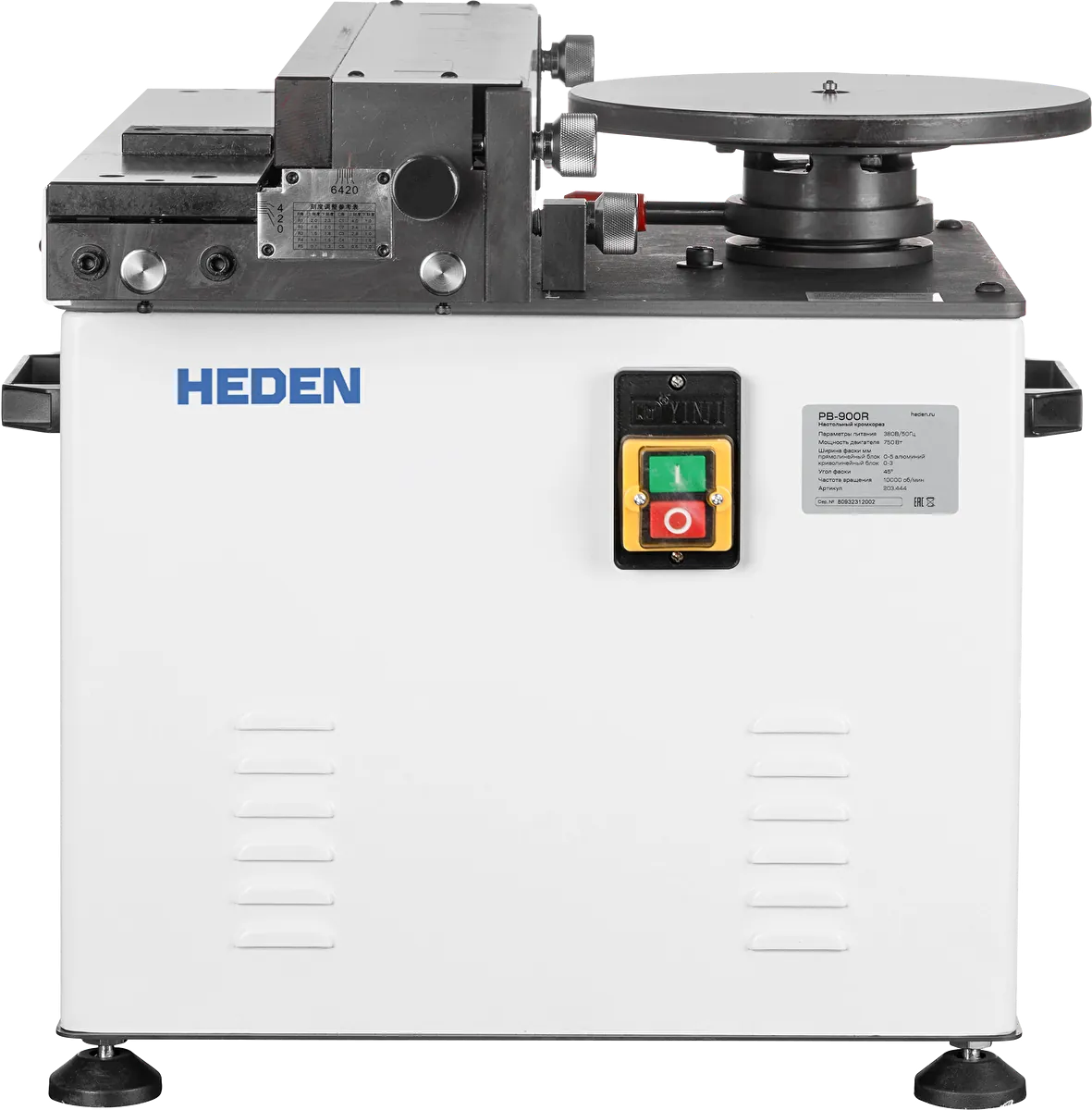 Кромкорез Heden PB-900R