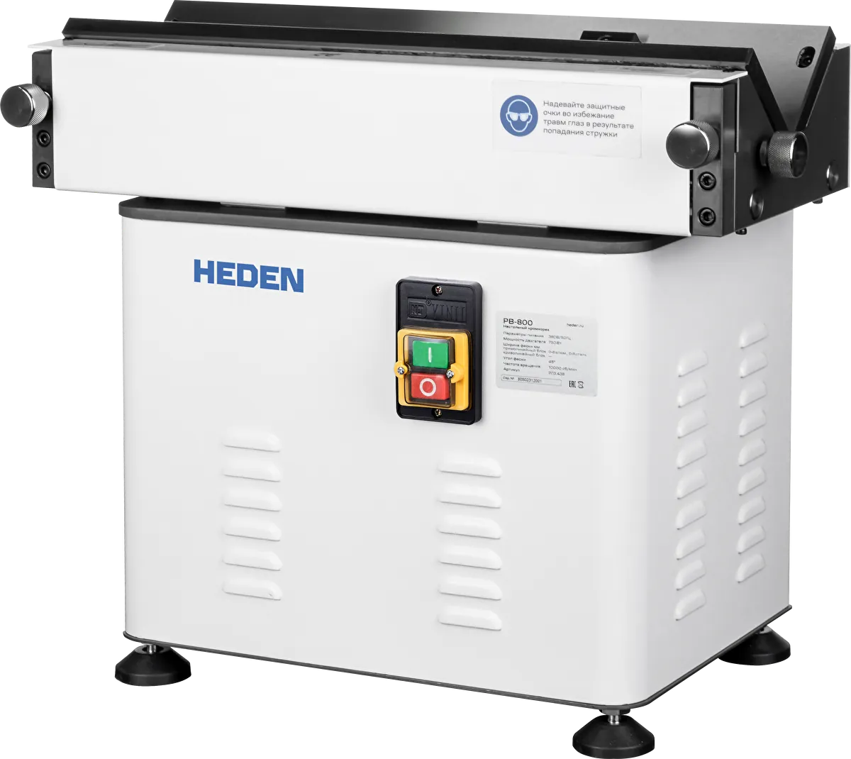 Кромкорез Heden PB-800