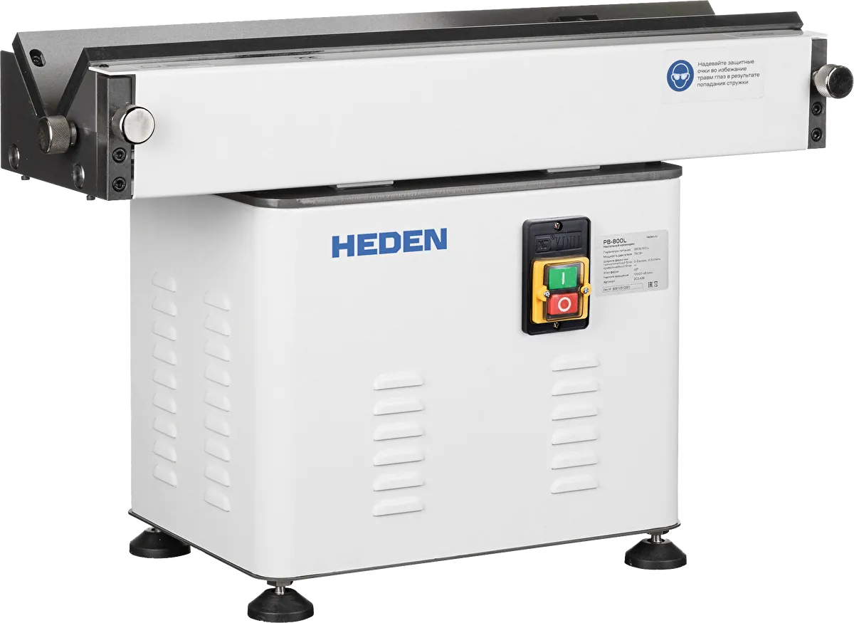 Кромкорез Heden PB-800L
