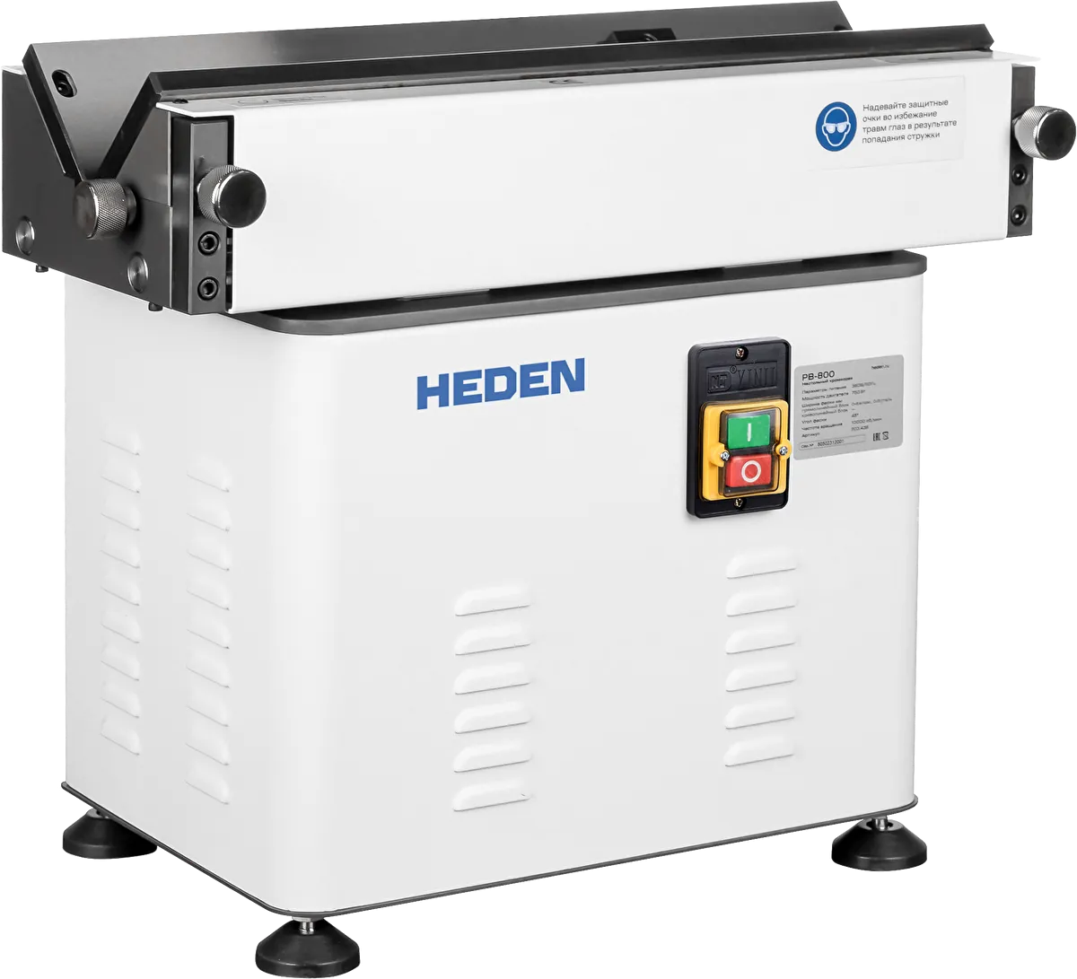 Кромкорез Heden PB-800