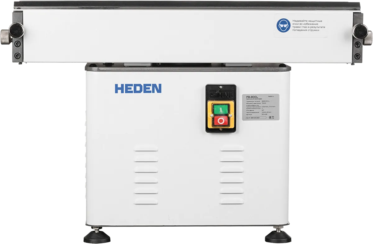Кромкорез Heden PB-800L