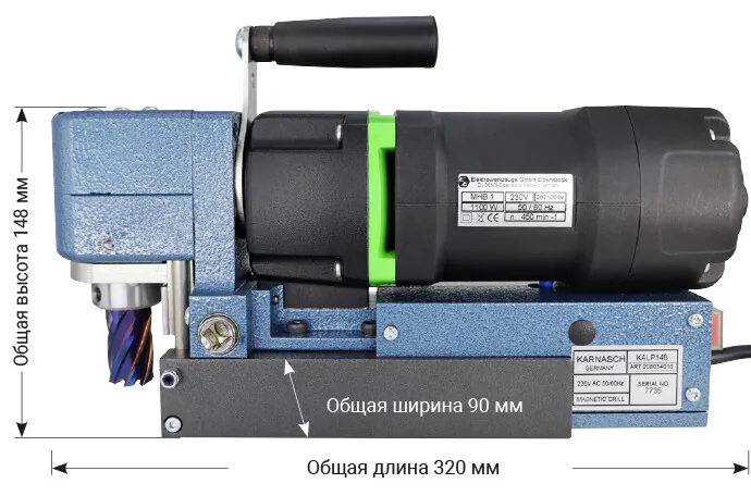 Компактный магнитный сверлильный станок KALP 148 BLUE-MAG