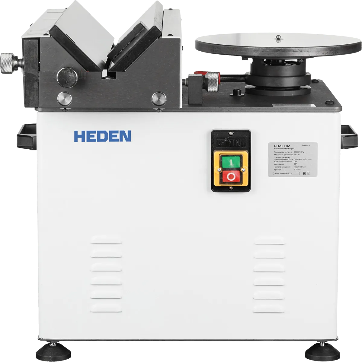 Кромкорез Heden PB-900M